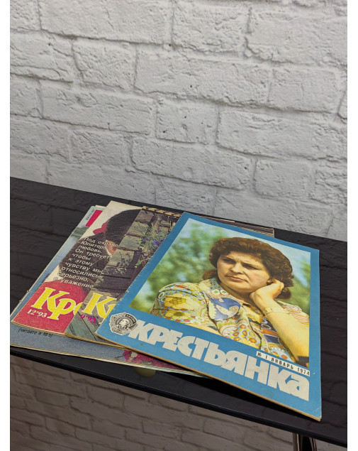 Журнал крестьянка 1974, 1973 год ссср Журнал крестьянка 1974, 1973 год ссср